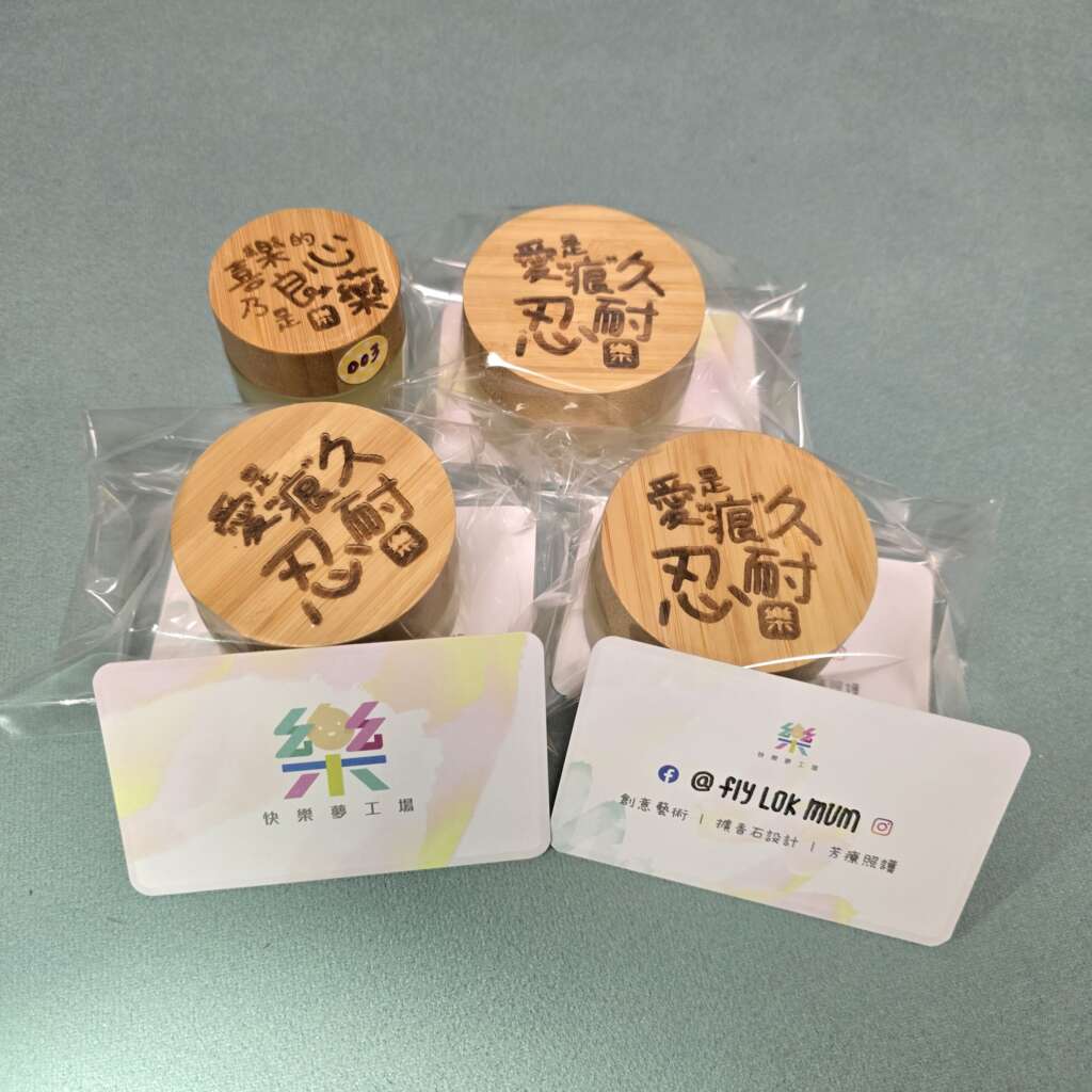 潤膚GO - 止痕潤膚膏