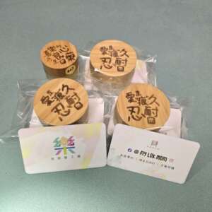 濕疹膏