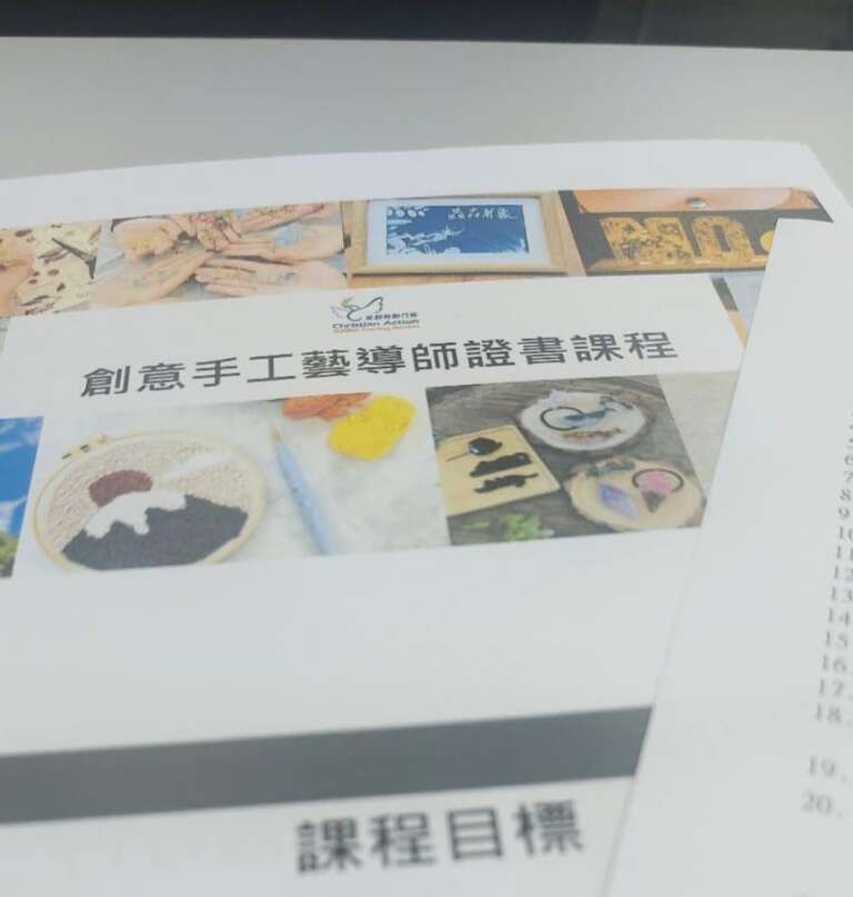 自我增值01