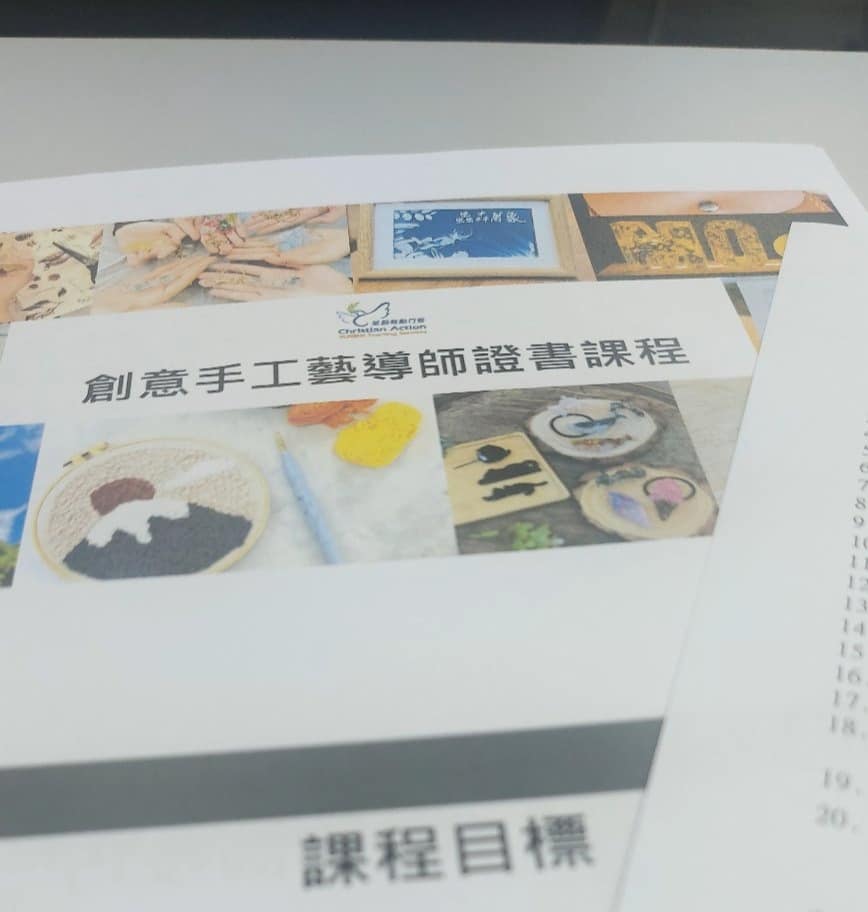 自我增值01